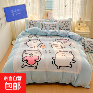 Autumn and winter new thickened milk velvet large version cartoon quilt cover four-piece set plus velvet warm bed sheet quilt cover three-piece set zihai bear bed sheet style 1.8 four-piece set-quilt cover 200x230