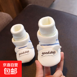 Baby toddler shoes, soft soles, spring, autumn and winter, 0 to 1 year old, newborn boys and girls, 8-10 months old, non-shedding cloth shoes and socks, a blue (comfortable drawstring shoes) 12.5, inner length 12.5cm