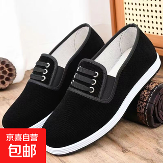 Old beijing cloth shoes for men, thick soles, non-slip, wear-resistant, spring and summer, breathable, new chinese style cloth shoes, classic cloth shoes, black 40 (corduroy suede-three rib cloth shoes) 912