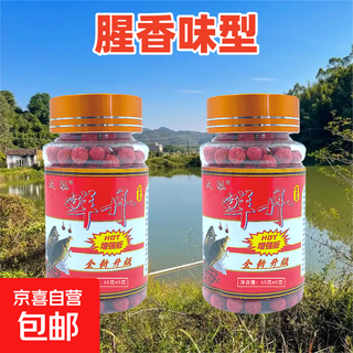 Authentic taihong fresh pill earthworm granule fish bait for wild fishing crucian carp and carp grass weaving luo fei wild fishing bait suitable for all seasons taihong fresh pill + fishy fragrance / 2 bottles