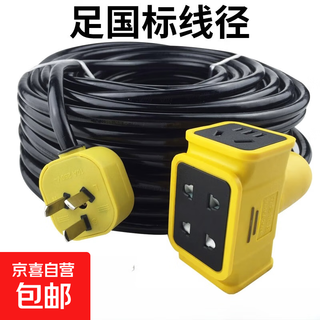 2-core beef tendon wire 4 2.5 square meters national standard sheathed wire outdoor anti-freeze cable wire engineering waterproof power cord male plug with black wire 2.5 square meters 50 meters