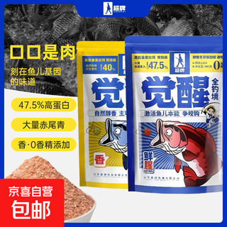 Super brand awakening fragrant bait red tail green comprehensive fish bait fragrant wild fishing special official flagship wild fishing crucian carp huashi fishy 150g early adopter pack genuine guarantee super brand awakening