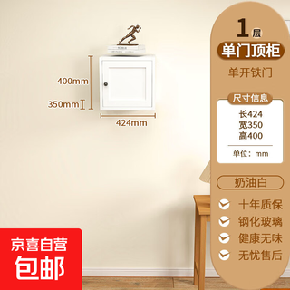 File cabinet steel office library bookshelf home toy living room display cabinet floor storage storage cabinet white single door 0.4m high body iron door