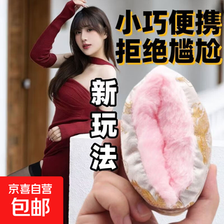 Sexy gloves and stockings, men's masturbation artifact, airplane sex toy tools, urine spray panties, sm adult products, gold, airplane black stockings, men's masturbation device, men's self-masturbation artifact, sexy stockings glans penis, male high penis artifact, man's decompression artifact, extra-large toy