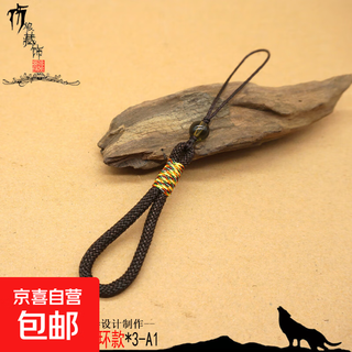 Long style mobile phone lanyard handle piece crystal jade necklace short style car key colorful rope wrist ring style dark coffee color