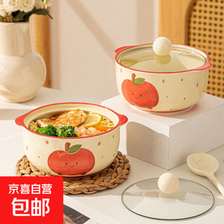 Ceramic instant noodle bowl with lid tableware student dormitory large capacity double-eared snail noodle bowl cute noodle bowl personal use 6-inch apple instant noodle bowl with lid