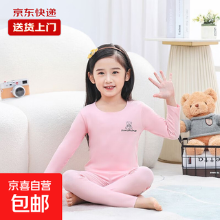 Autumn and winter children's thickened autumn clothes and long trousers boys' thermal underwear set delong new style girls' home soft and comfortable pink 170 recommended height 155-160 cm