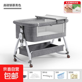 Crib removable portable cradle bed foldable multifunctional bb bed newborn spliced large bed coconut palm mattress high carbon steel gray-nursing table model