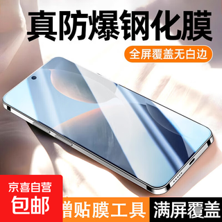 Comes with dust-free warehouse tempered film, suitable for redmi series mobile phone film, full coverage without blocking the screen, high-definition, anti-fingerprint, dust-proof, anti-fall, anti-fingerprint, ultra-thin, comes with dust-free warehouse, ultra-high definition, 1 piece, redmi k40