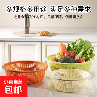 Kitchen thickened basket hollow vegetable basket plastic drain sieve extra thick household fruit round vegetable washing drain storage blue-green 1 small diameter 26*10cm