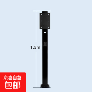 Byd ideal dark blue geely wuling leading yipai new energy vehicle universal charging pile protection box new energy protection outdoor waterproof charging pile column distribution box 1.5m black single independent column comes with hooks and screws