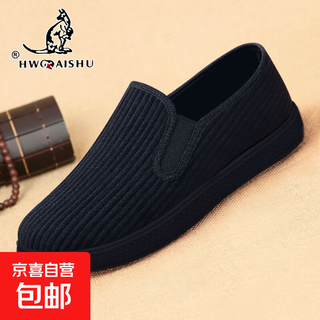 Dad's shoes slip-on cloth shoes middle-aged and old beijing cloth shoes popular men's shoes men's breathable casual shoes black-c5 lightweight and flexible 43 breathable and refreshing
