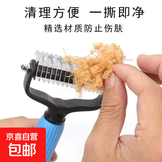 New pet products pet detangling comb, hair removal comb, grooming comb, double-sided stainless steel detangling comb, upgraded large detangling comb, blue, no specifications