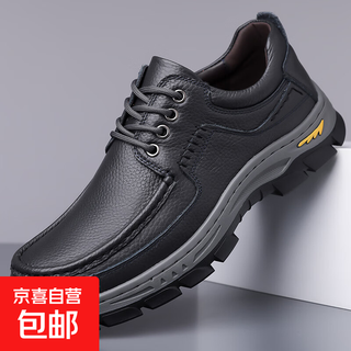 Men's first-layer cowhide sole online thick-soled business casual leather shoes men's fashion british casual single leather shoes 6303 black 40