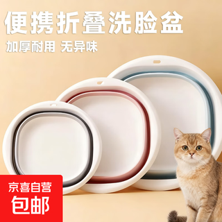 Thickened foldable washbasin kitten and puppy bath basin portable large and small plastic bath basin pet supplies foldable washbasin - light pink - large size - 1 piece