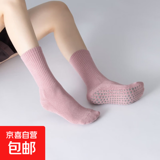 Yoga socks women's mid-calf socks autumn and winter fitness dance pilates professional sports adult floor socks pink