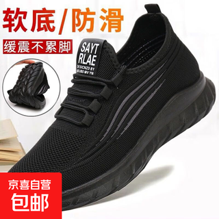 Soft sole non-slip old beijing cloth shoes men's shoes breathable men's casual sports shoes lightweight dad running shoes chef black single layer black gray 44 (270mm) classic simple