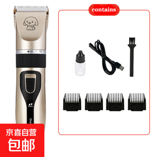 Pet shaver, electric clipper for dogs, special for shaving dog hair, shaving feet, electric hair clipper, shearing tool, gold standard