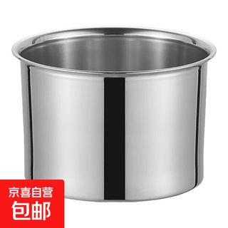 Food-grade stainless steel round saucepan with lid, kitchen deep cooking basin, thickened condiment jar, commercial egg-beating oil cylinder, 304 natural color without lid, diameter 20cm