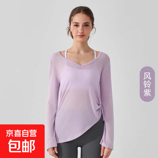 Drawstring light and loose yoga clothing cover-up quick-drying flesh-covering t-shirt pilates running long-sleeved top autumn and winter wind chime blue m