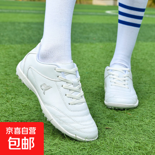 Professional women's football shoes with broken nails for primary and secondary school students, adults, children and children special sports training shoes 2401 silver broken nails 38