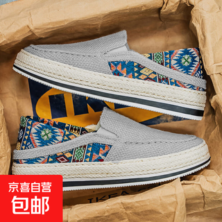 Old beijing cloth shoes men's breathable one-legged thousand-layer sole fisherman's shoes casual thick-soled heelable straw men's shoes gray 42