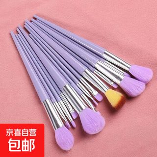 Thirteen pieces of sijiqing makeup brush set portable makeup brush eye shadow brush makeup super soft loose powder blush brush 13 pieces of glazed purple opp 13 pieces of glazed purple opp