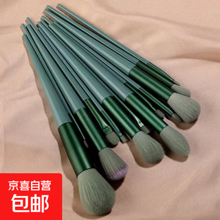 Thirteen pieces of sijiqing makeup brush set portable makeup brush eye shadow brush makeup super soft loose powder blush brush 13 pieces of sijiqing opp 13 pieces of sijiqing opp