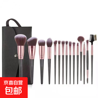 Portable makeup brush set 15 pcs for beginners eye shadow brush foundation brush beauty tools complete set of blush brush set 15 pcs black rose gold + brush bag 15 pcs black