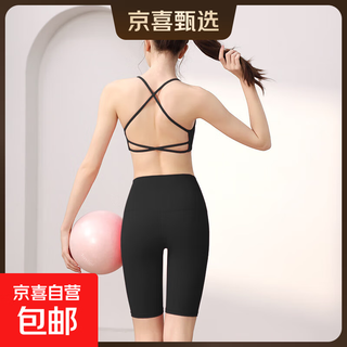 Sports bra women's yoga wear set dopamine pilates sexy gym training beauty vest bra summer black + black half-length pants m