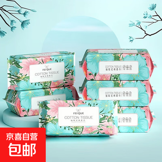 Disposable face towels, wet and dry, soft facial cleansing towels, beauty towels, removable absorbent soft towels, regular style, 30 pumps, 2 packs of wet and dry facial cleansing towels