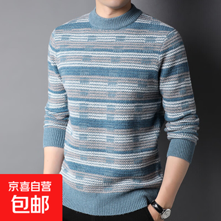 Contrast color sweater men's thickened 100% pure wool thick needle round neck sweater men's fashion national fashion wool sweater men's light blue xl 115