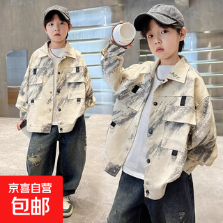Boys' shirts spring and autumn 2025 new children's clothing korean style work clothes long-sleeved shirts jackets older children's autumn tops picture color 160