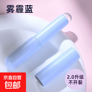 Silicone cover lip brush q soft small portable round fingertip lipstick blending concealer brush mini novice makeup brush haze blue (silicone) lip brush with cover 1 piece haze