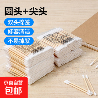 Cotton swabs, disposable double-headed cosmetic cotton swabs for ear removal, household cotton swabs, cotton swabs for daily use, round head + pointed head, regular style, 600 pieces, 6 packs