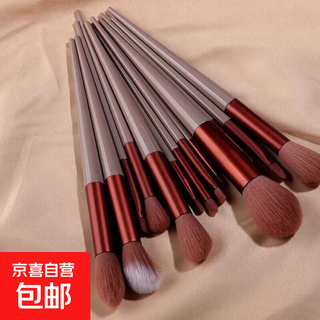Thirteen pieces of sijiqing makeup brush set portable makeup brush eye shadow brush makeup super soft loose powder blush brush 13 pieces latte color opp 13 pieces latte color opp