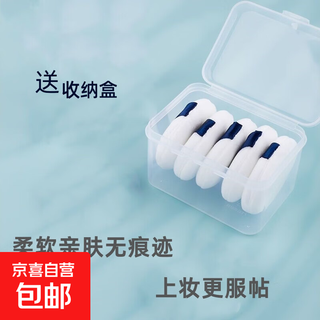 Loose powder puff, honey powder puff, soft powder puff to set makeup, powder puff to apply makeup, round double powder puff, blue ribbon loose powder puff, 5 pieces, exquisite box