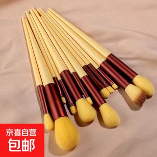 Thirteen pieces of sijiqing makeup brush set portable makeup brush eye shadow brush makeup super soft powder blush brush 13 pieces goose yellow opp 13 pieces goose yellow opp