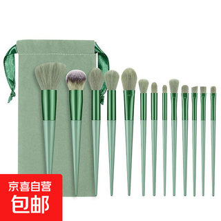 Thirteen pieces of four seasons green makeup brush set, portable makeup brush, eye shadow brush, super soft powder blush brush, 13 pieces of four seasons green velvet bag, 13 pieces of four seasons green velvet