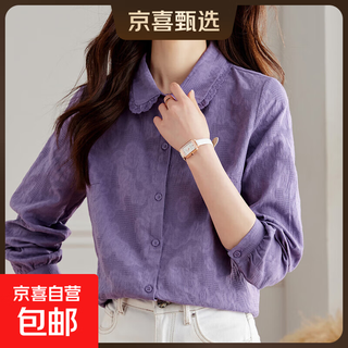 Embroidery lingering purple age-reducing women's long-sleeved shirt spring and autumn bottoming shirt temperament light and mature pure cotton top purple 2xl