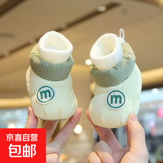 Winter baby shoes for 0 to 1 year old male and female baby soft sole toddler 3-6-9 months plus velvet anti-slip newborn foot covers plus velvet grass green m plus velvet plus velvet 11