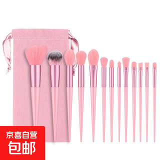 Thirteen pieces of sijiqing makeup brush set portable makeup brush eye shadow brush makeup super soft loose powder blush brush 13 pieces of cherry blossom pink velvet bag 13 pieces of cherry blossom pink velvet