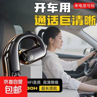 Listen to music all day long. large battery and long battery life. car wireless call and music listening bluetooth headset. universal for mobile phones. piano paint-black. top version. high-definition noise reduction call. 20-26 hours of listening to music on the phone.