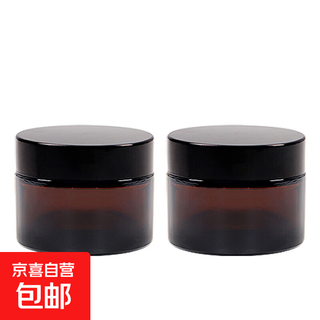 分装瓶膏霜瓶面霜玻璃化妆品空瓶粉底液乳液瓶便携旅行 50g 2件