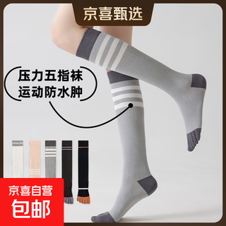 Five-finger yoga socks for women, professional sports non-slip mid-length split-toe pilates fitness calf socks, long and slim, dark gray 1 pair