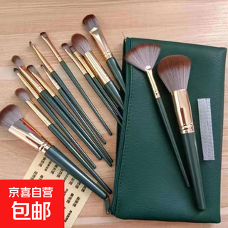14-piece green cloud makeup brush set super soft powder brush eyeshadow blush brush cangzhou beauty tools complete set of brushes green cloud 14-piece + brush pack 14-piece