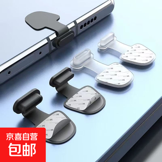 Mobile phone dustproof plug anti-lost model suitable for iphone16 apple android oppo xiaomi huawei type-c charging port charging port dustproof sticker-type-c charging port-black 2 pieces