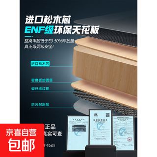 Home computer desk titanium halberd s3 e-sports desk desk desk can be installed with robotic arm carbon fiber solid wood home table anti-slip anti-scratch feet accessories do not photograph 100x75x75cm