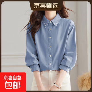 Cotton man paris french shirt women's long-sleeved autumn and winter new slim design top temperament pure cotton shirt haze blue xl