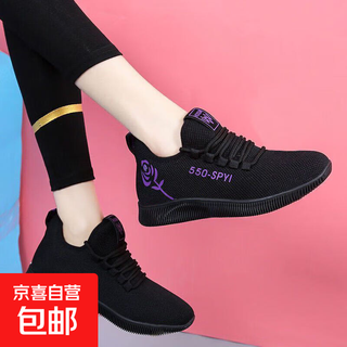 Old beijing new cloth shoes women's walking shoes soft sole anti-slip mom sports shoes breathable mesh shoes fashion casual shoes women-550 purple rose single layer shoes 40 (250mm) shoes